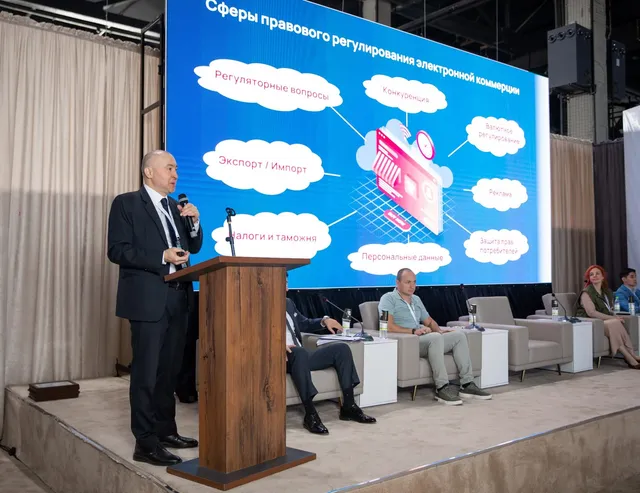 ECOM & RETAIL 2024 — 1
