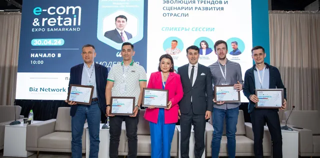 ECOM & RETAIL 2024 — 6