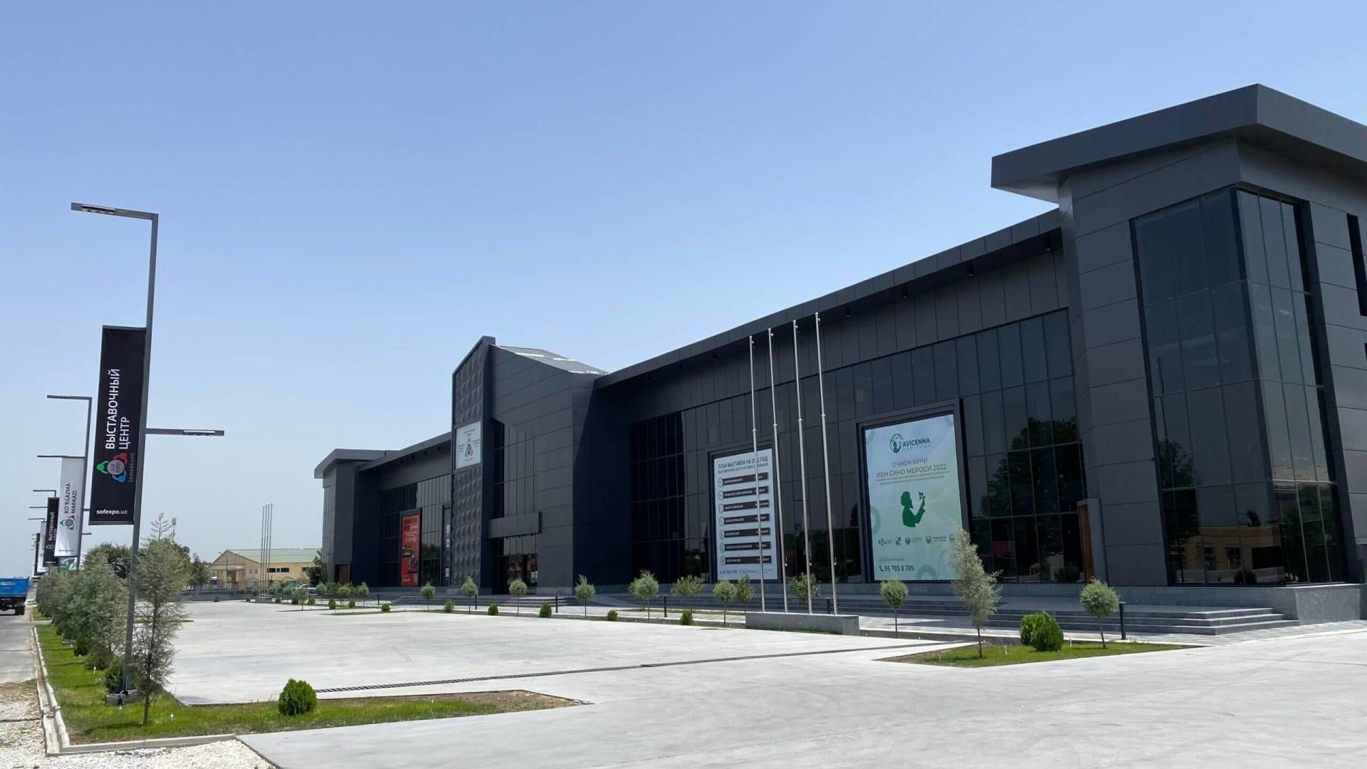 SOF Expo koʻrgazma markazi binosi, Samarqand