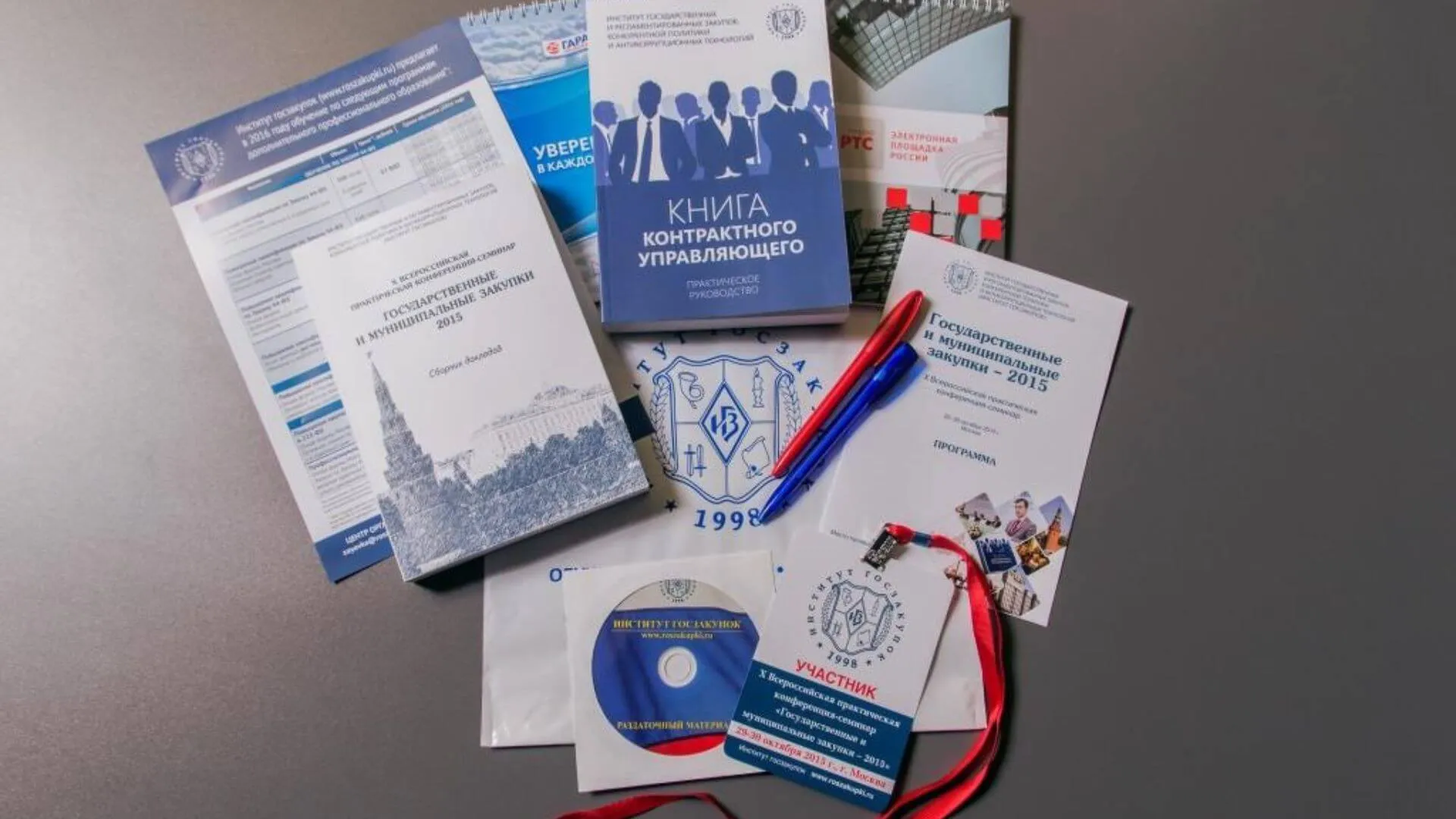 Koʻrgazma va konferensiya bukletlari, kitob va ruchka