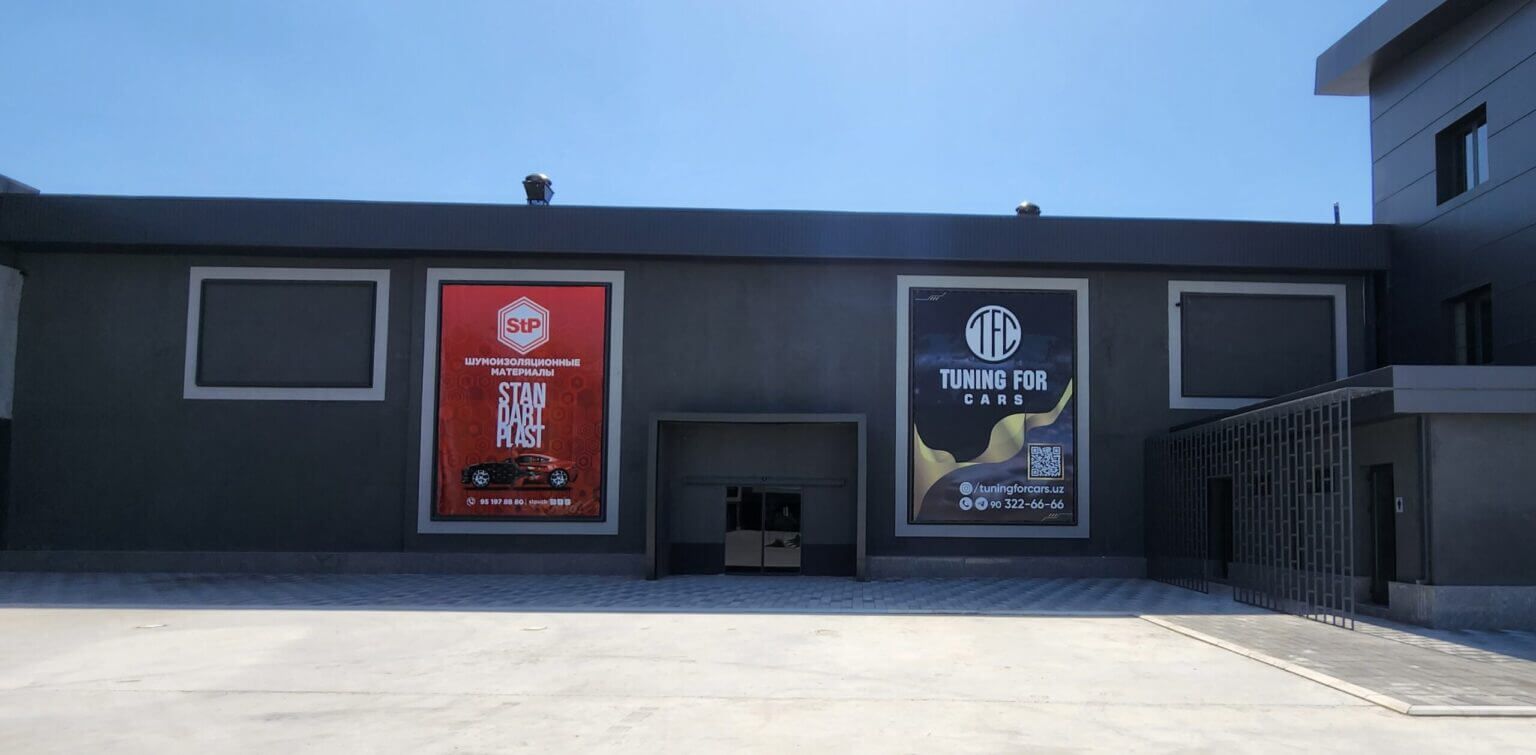 SOF Expo ochiq maydoni: devorlardagi reklama bannerlari